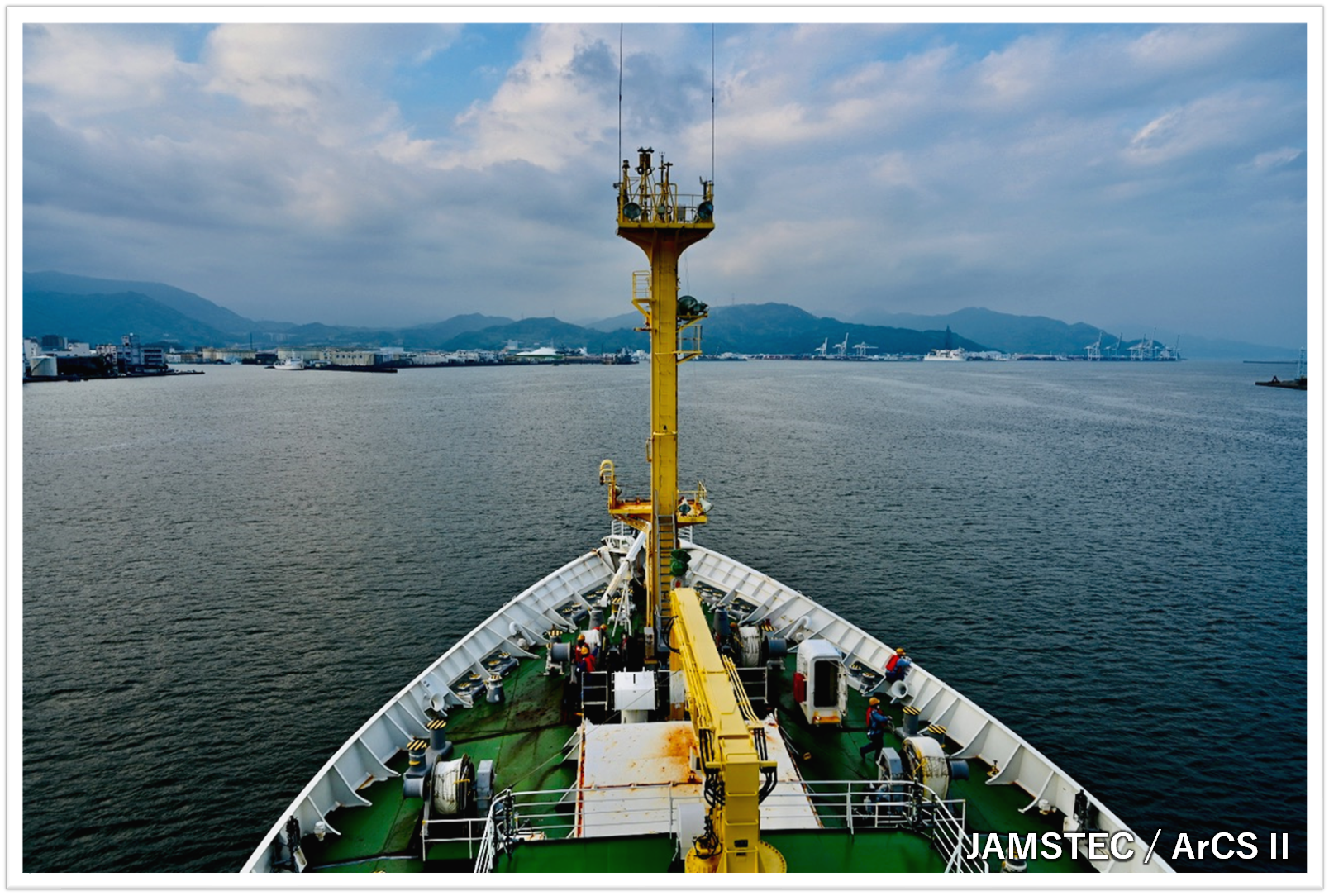 みらいレポート: vol.1 出航！ | LASBOS Moodle